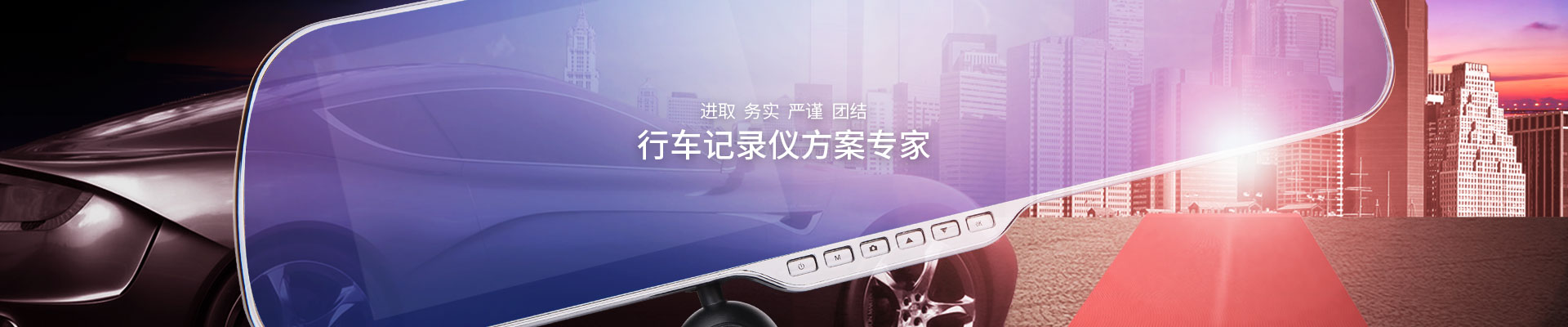 联咏方案案例banner